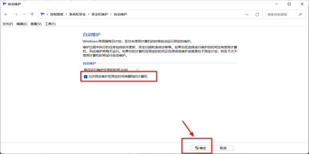 玩游戏电脑主机为什么自动重启