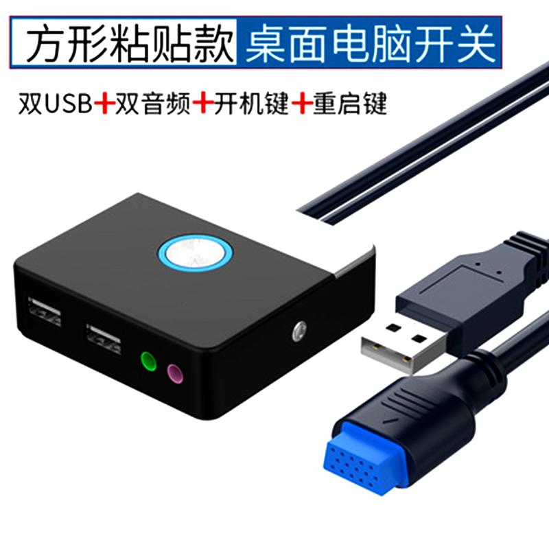网吧电脑主机在哪开机