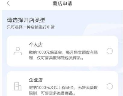小红书未找到指定主机服务器