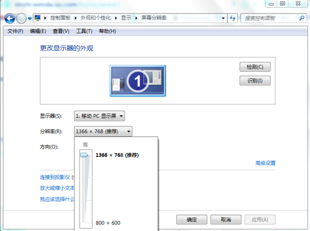 换个主机屏幕就模糊了