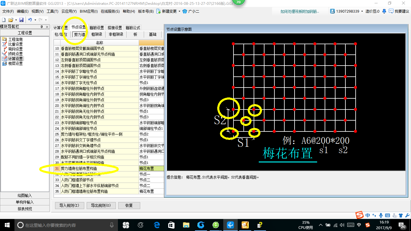 主机冷暖型是什么意思