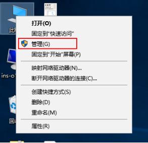 共享进入另一台主机