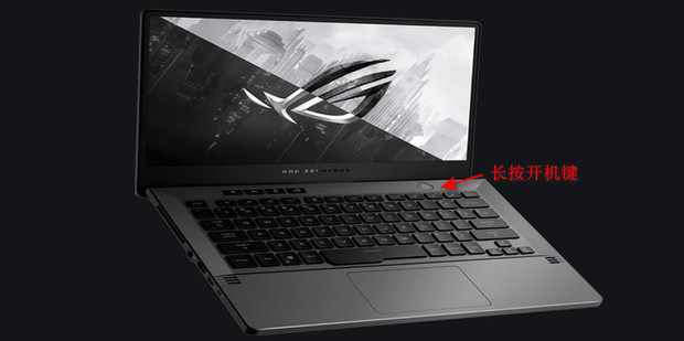 主机一体电脑怎么关屏