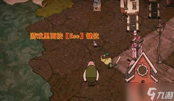 饥荒主机删存档