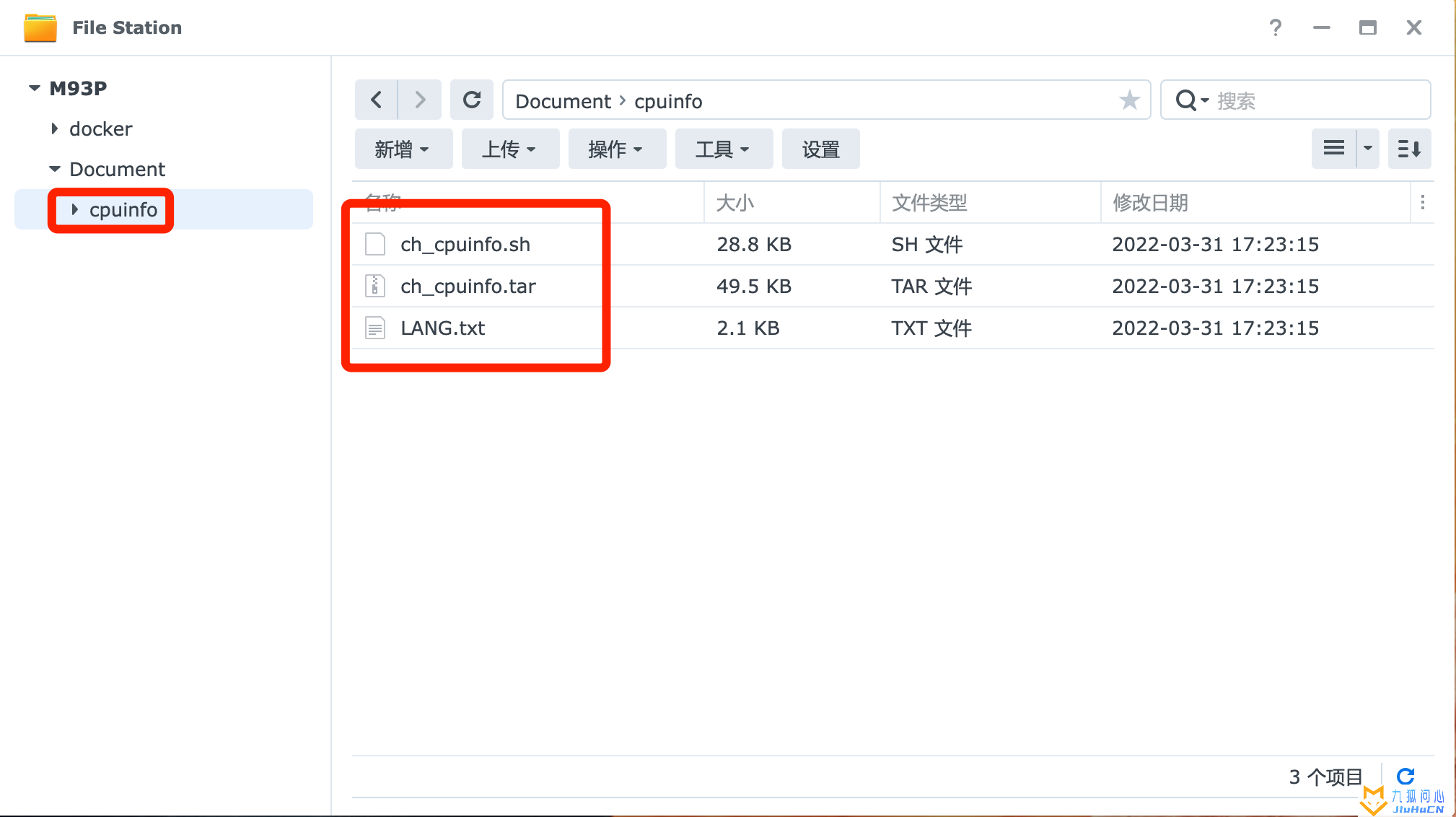 黑群晖找不到主机