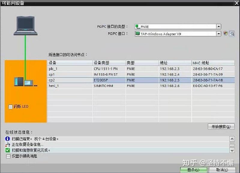 先锋主机调试