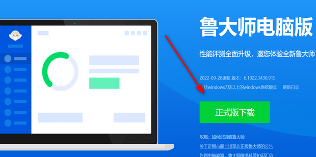 主机测试卡显示