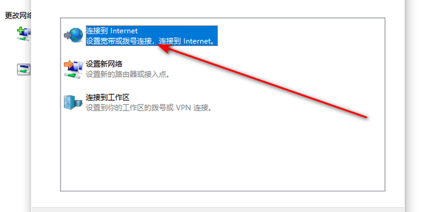 主机怎么无线