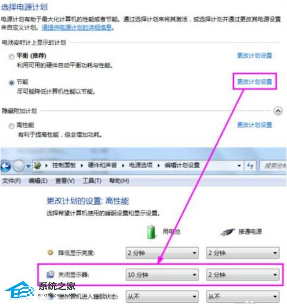 联想电脑主机自救