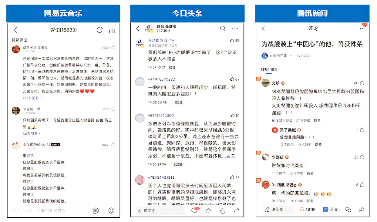 评论主机电源经典话语