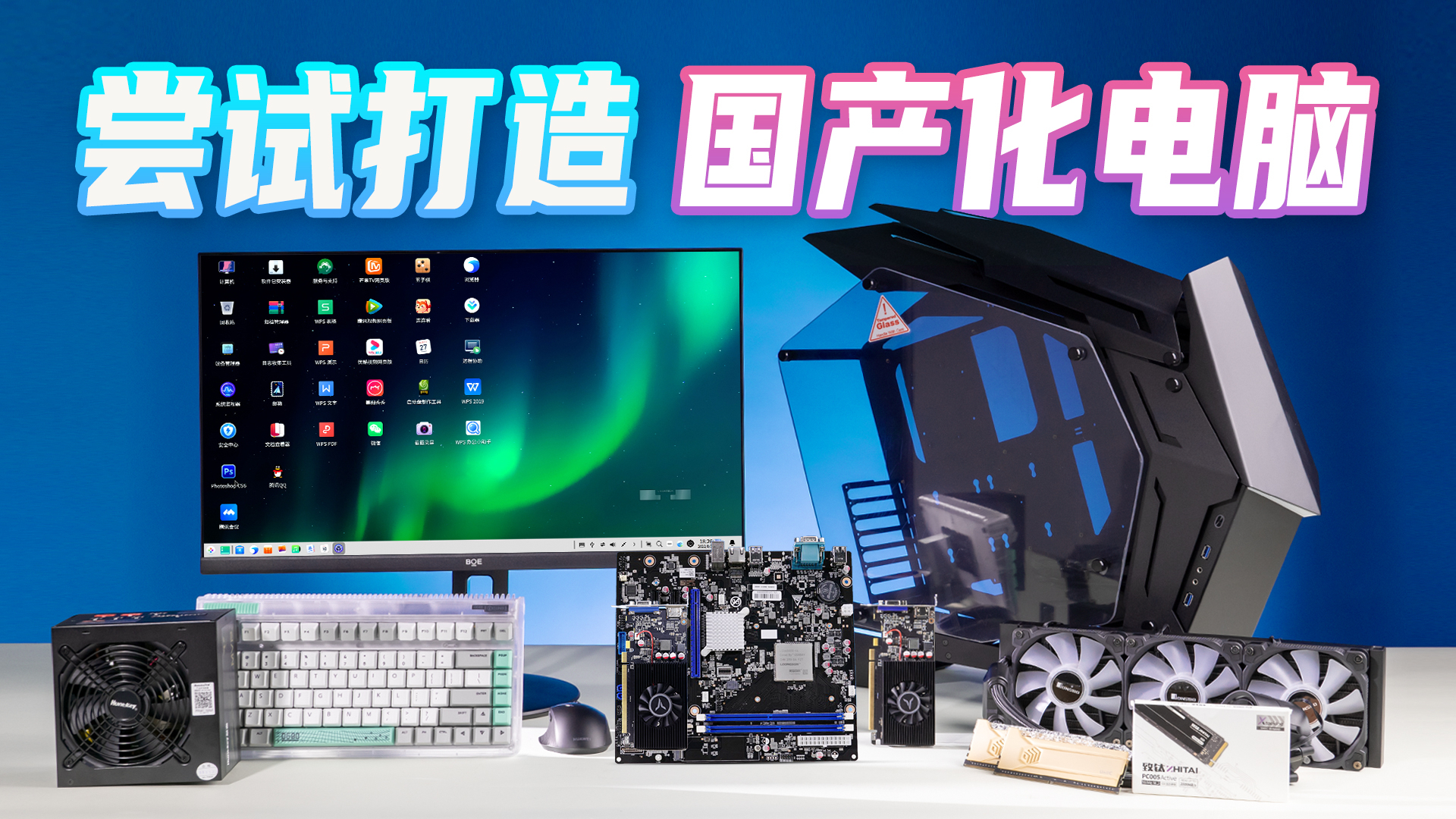 买来主机三个月就坏了怎么办