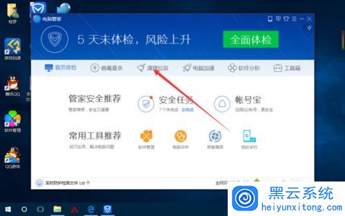 电脑主机自己清理危险吗