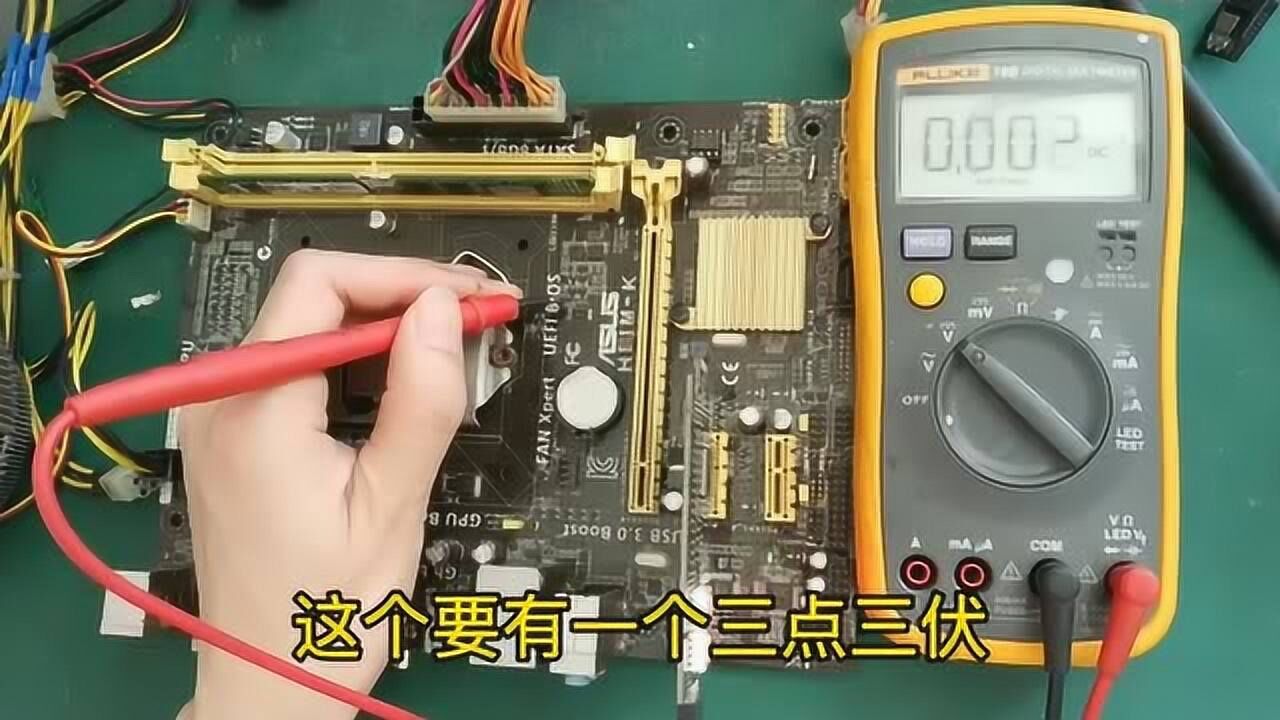 主机坏了有几种
