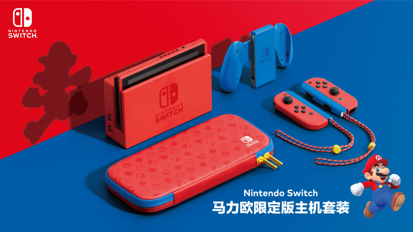 欧版主机