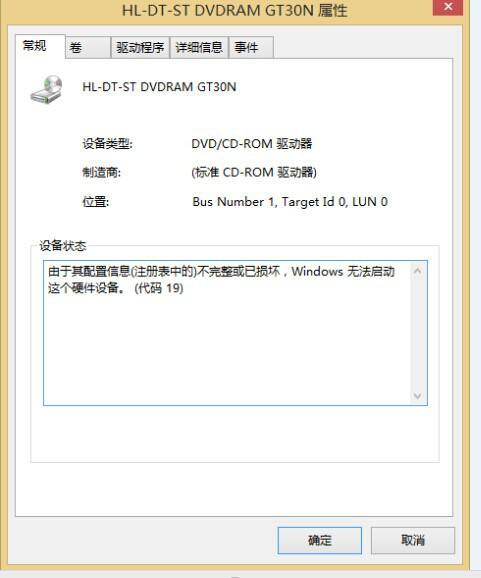 电脑主机不能装光盘驱动