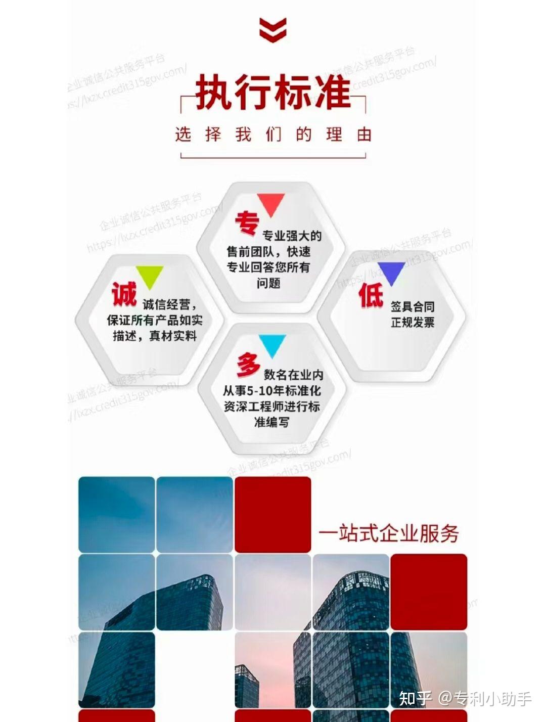 设计业务登记备案制度