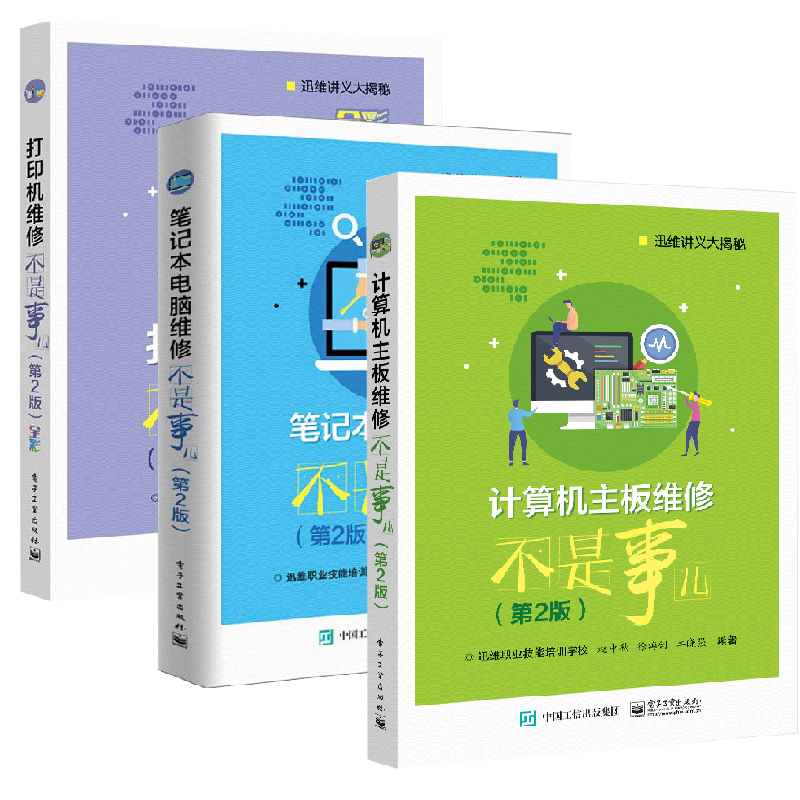 换了个主机打印机用不了怎么回事
