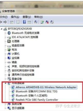 电脑主机换个宽带连不上网了