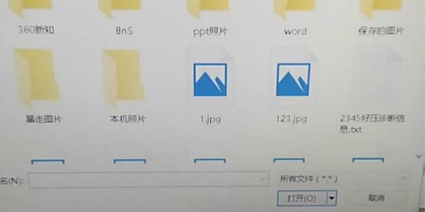 如何把资料从主机转到手提上