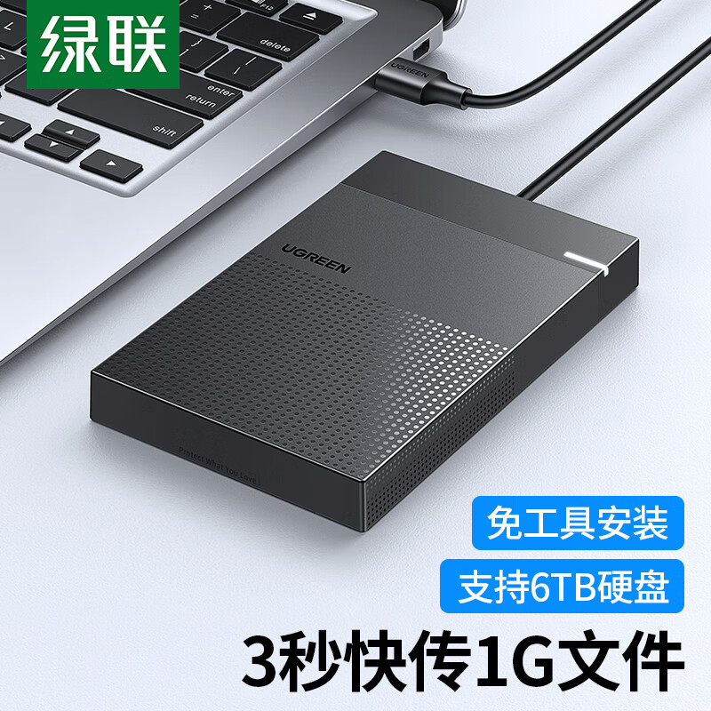 电脑硬盘拆到其它主机能使用不