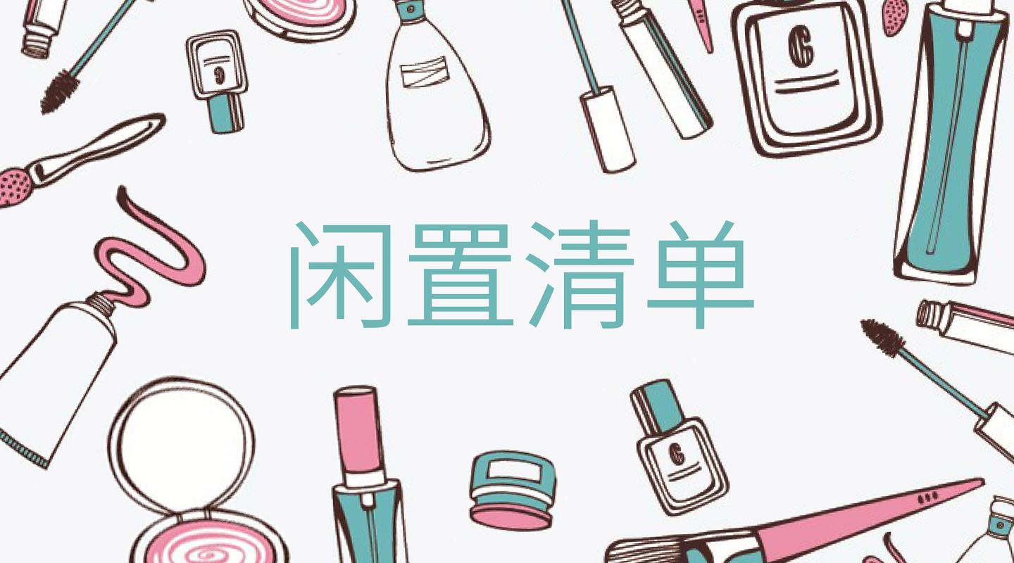 闲置游戏时间主机