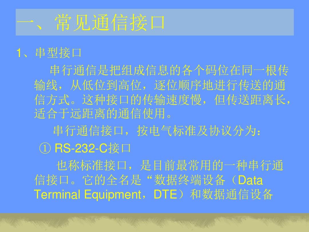名词解释动态主机配置协议