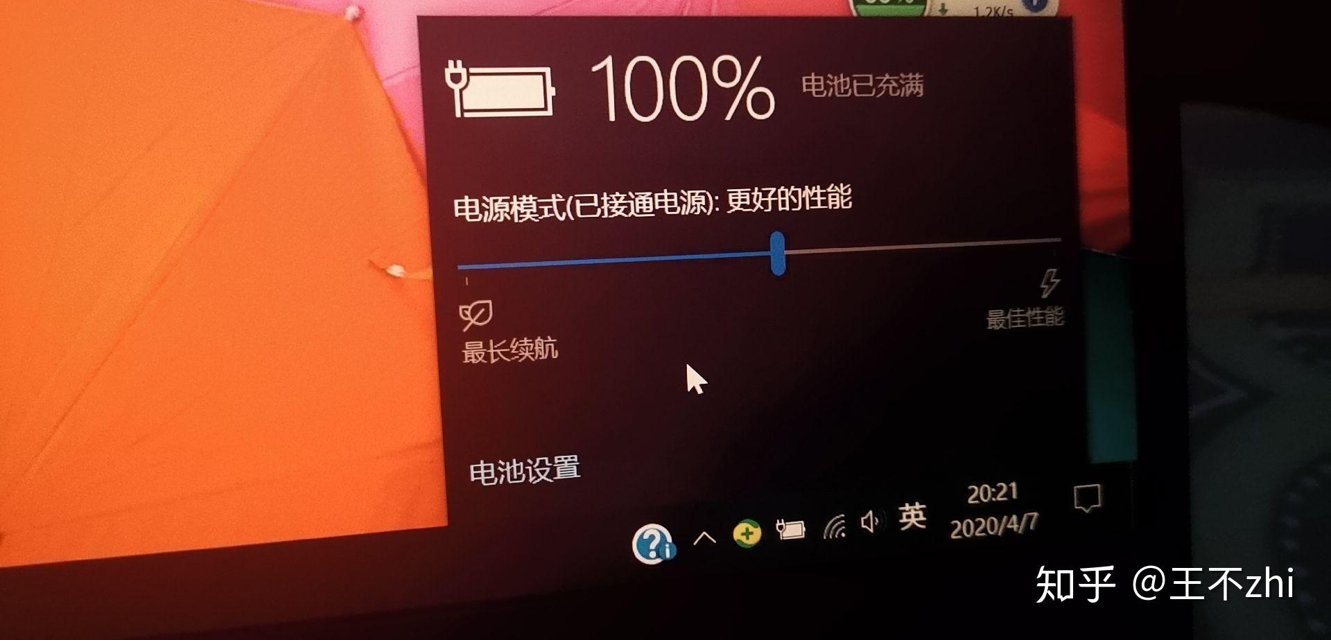 电脑关不断主机电源
