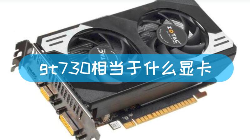 主机里显卡分正反吗