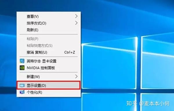 新主机安好了屏幕模糊