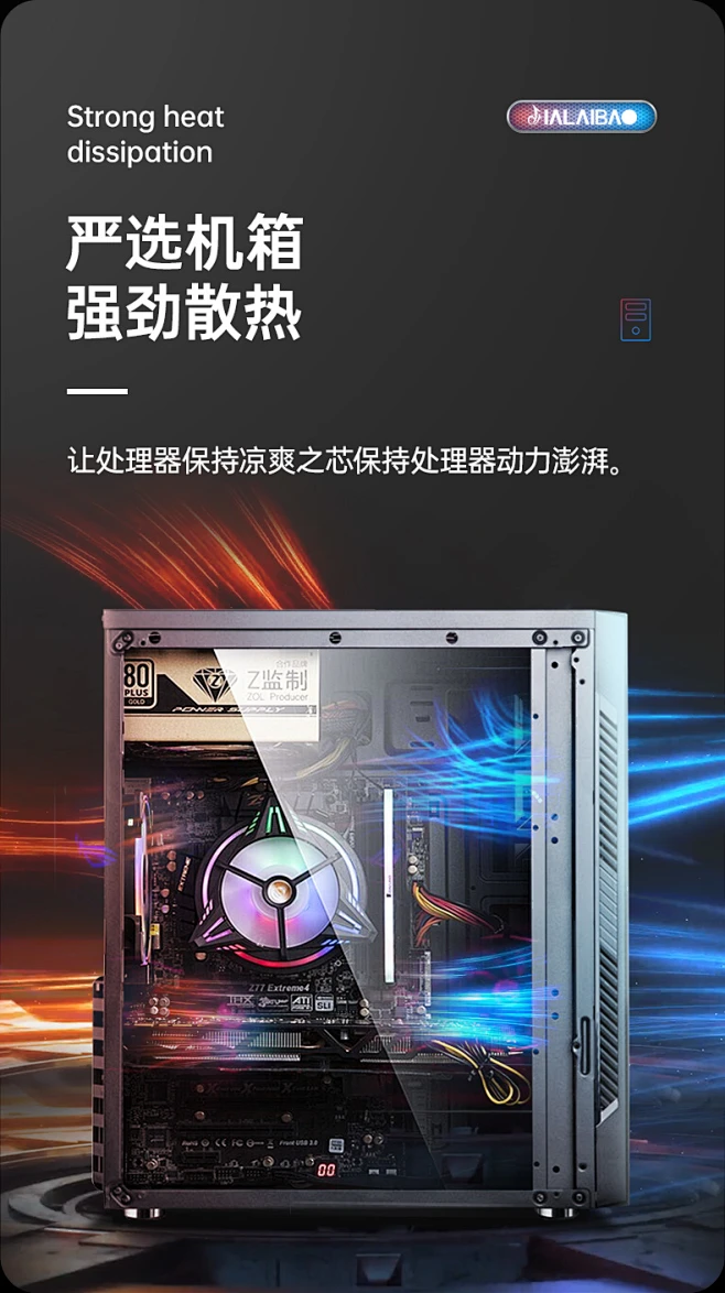 淘宝电竞主机品牌推荐