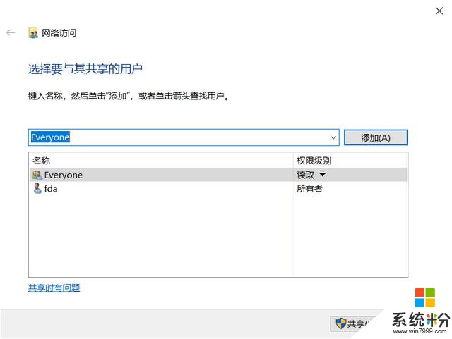 怎么让所有电脑共用一台主机