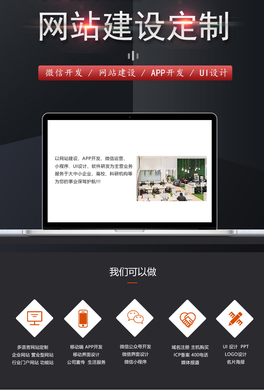 主机屋网站怎么样