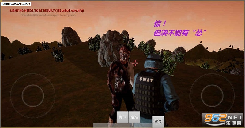 僵尸岛主机怎么踢人
