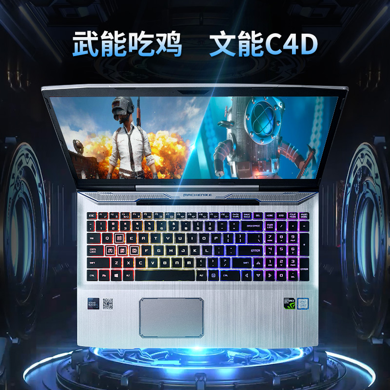 能支持吃鸡的电脑主机