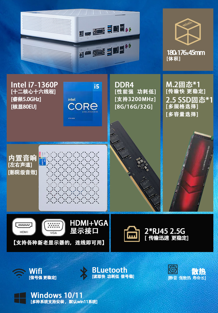什么是限定版主机