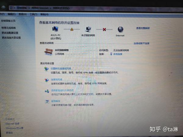 电脑与主机连接失败怎么办