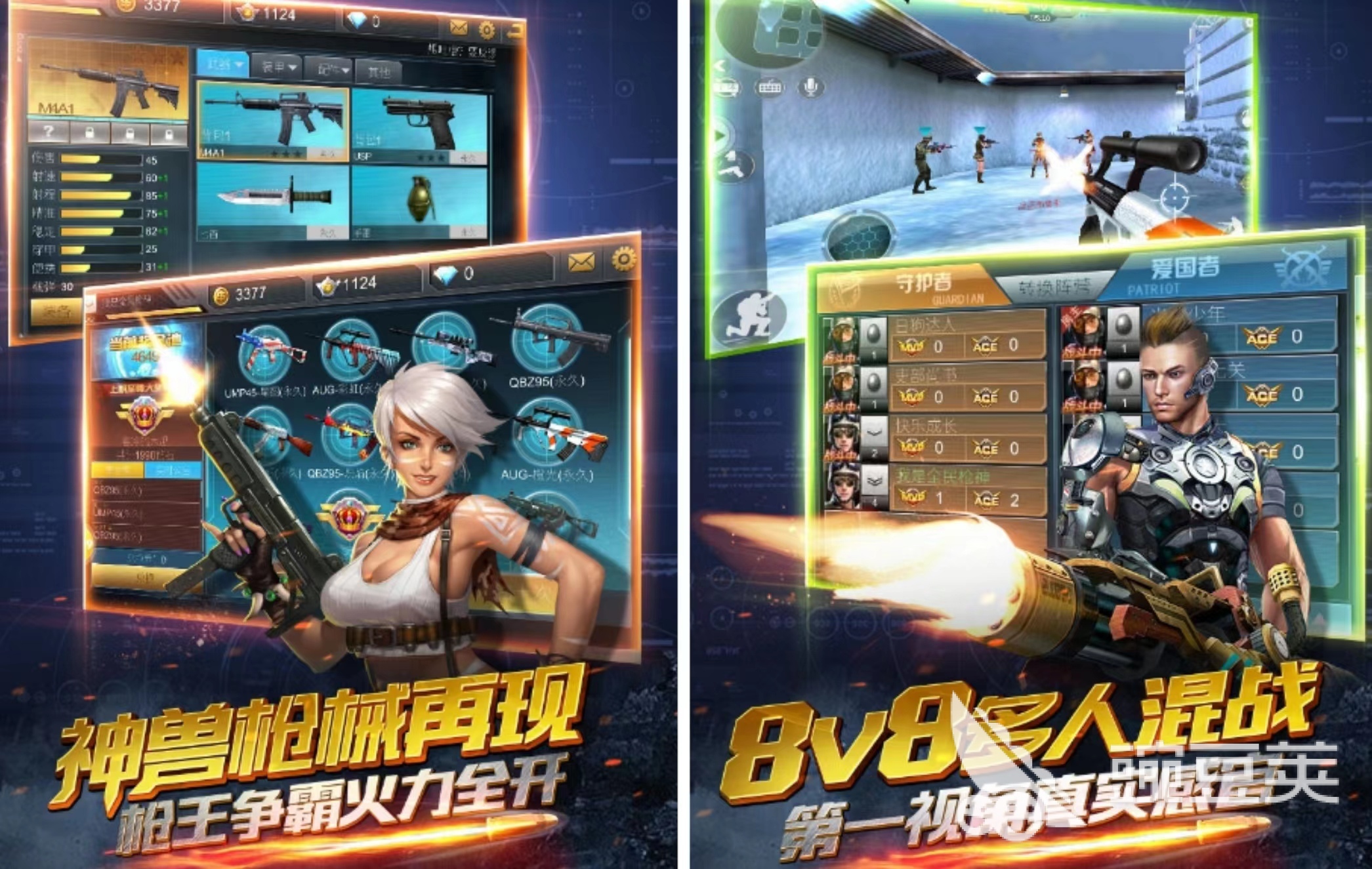 网游没有主机游戏好玩