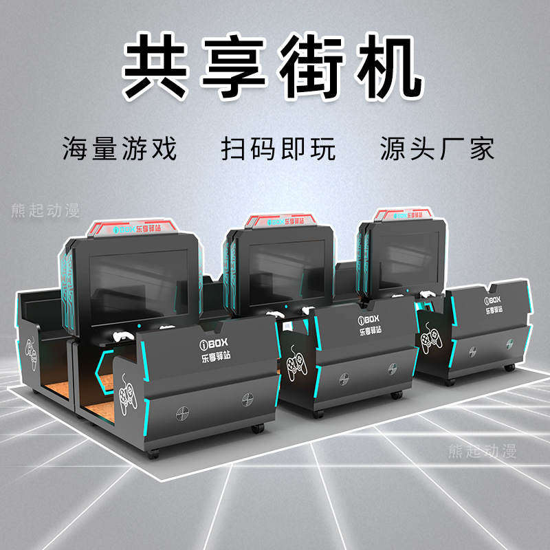 一台主机双人大型游戏吗