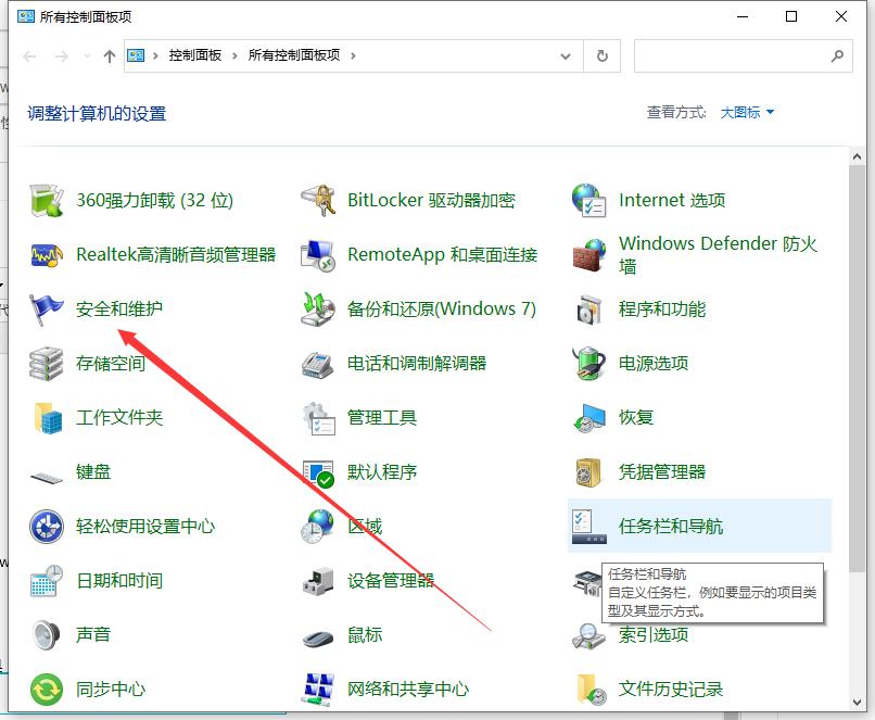 电脑在哪里设置按主机开关机