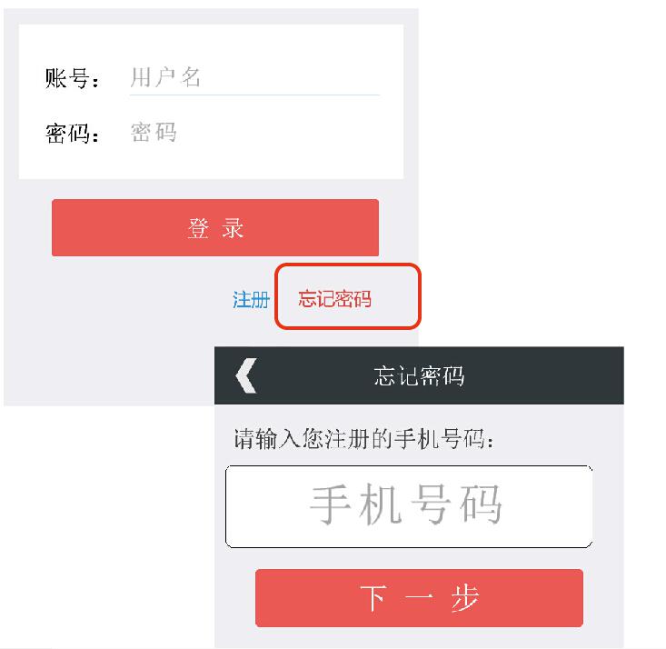 大发监控主机忘记密码怎么办