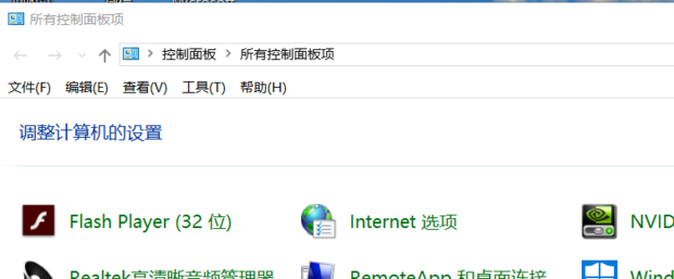 怎么打开主机前面的耳机