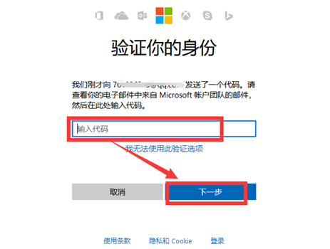 电脑主机密码忘记怎样处理