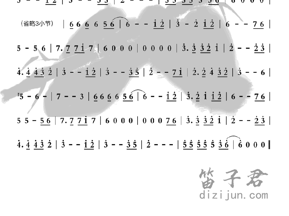 歌风云主机