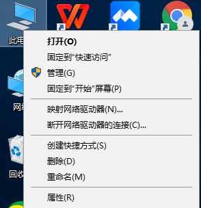 关闭电脑后主机还在运行吗