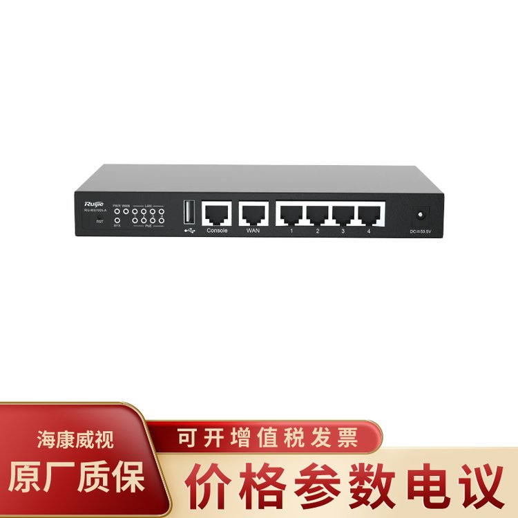 无线控制器主机锐捷