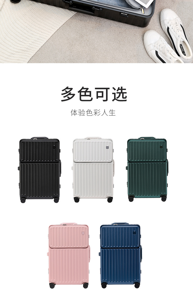 行李箱带主机回家