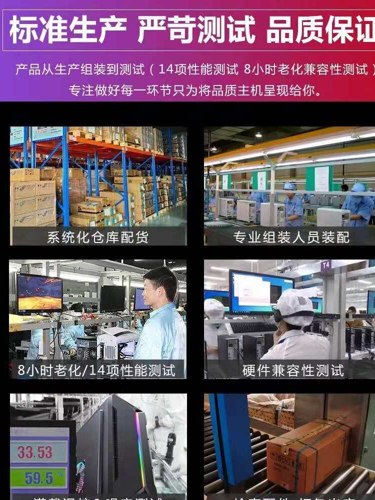 一千内的组装电脑主机方案