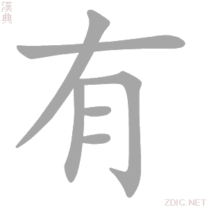 有中控锁主机怎么配遥控器