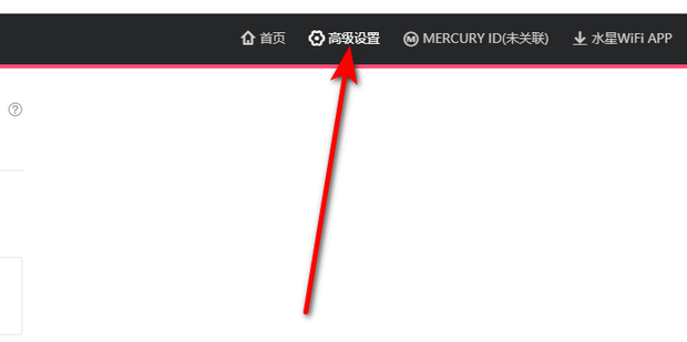 路由器不支持主机加速怎么办