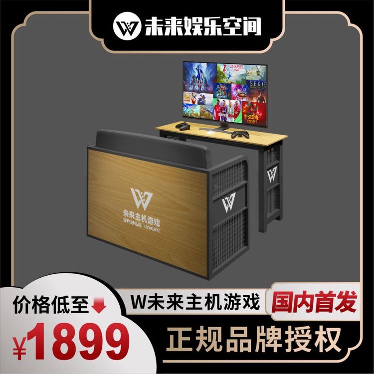 有没有终身主机啊